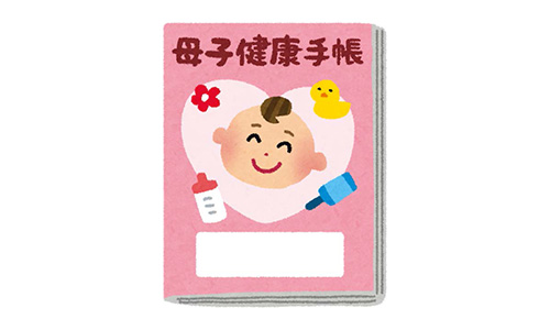 受診