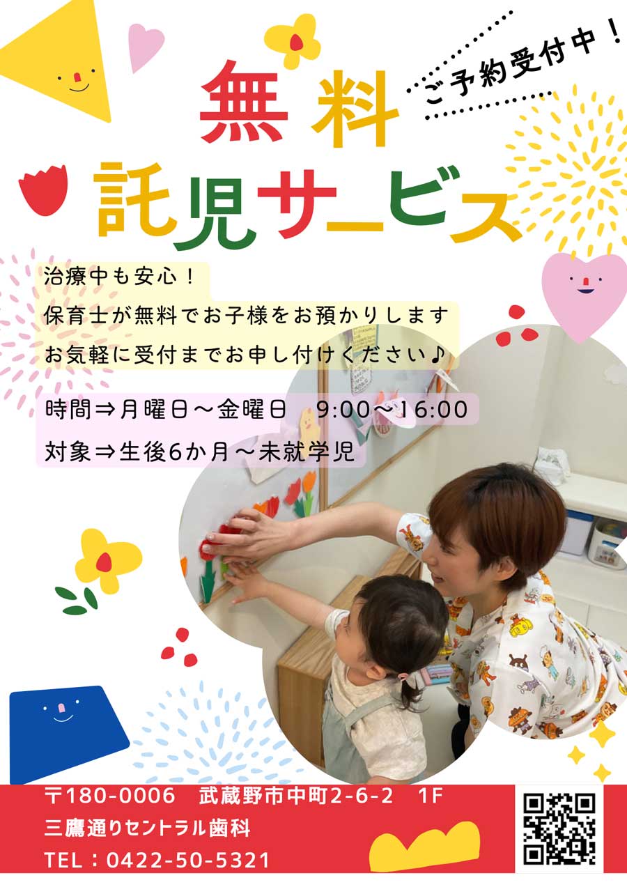 保育士在中