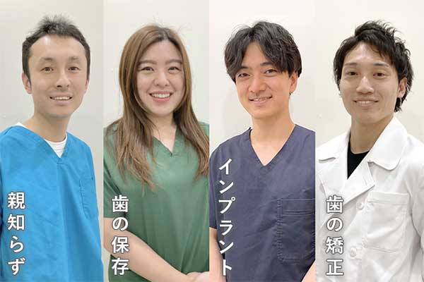 総合 予防から矯正インプラントまで